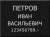 Элемент оформления 1